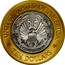 USA Ten Dollars Library of Congress 2000 W KM# 312 UNITED STATES OF AMERICA W E ∙ PLURIBUS ∙ UNUM TEN DOLLARS coin reverse