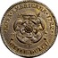 USA 2 Pence Royal Patent 1722 KM# 8.1 ROSA ∙ AMERICANA ∙ UTILE ∙ DULCI coin reverse