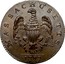 USA Cent 1787 KM# 20.2 Massachusetts Coppers (official) MASSACHUSETTS. CENT coin reverse