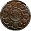 USA Cent 1787 KM# EA32.1 Fugio Cents UNITED STATES WE ARE ONE coin reverse