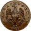 USA Cent 1788 KM# 20.5 Massachusetts Coppers (official) MASSACHUSETTS. CENT coin reverse