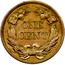 USA Cent Flying Eagle 1856 KM# 85 ONE CENT coin reverse