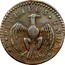 USA Immunis Columbia 1786 KM# EA28 Immune Columbia * E * PLURIBUS * UNUM * coin reverse