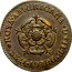 USA Penny 1722 KM# 4 Rosa Americana ROSA ∙ AMERICANA ∙ UTILE ∙ DULCI coin reverse