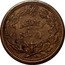 USA 1 Cent (Civil War Token. Army and Navy. Flag of Our Union) ARMY AND NAVY coin reverse