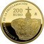 Spain 200 Euro (Philip VI Proclamation) X ANIVERSARIO DE LA PROCLAMACIÓN 200 EURO M coin reverse