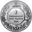 Ukraine 10 Hryven (Archangel Michael. Fighters) УКРАЇНА НАЦІОНАЛЬНИЙ БАНК УКРАЇНИ 2024 10₴ coin obverse