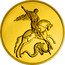 Russia 10000 Roubles (Saint George the Victorious)  coin reverse