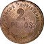 Mexico 2 Pesos (Provisional Government. Curved Bottom) MONEDA PROVISIONAL 2 PESOS coin reverse