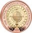 UK 2 Pounds (The Royal Observatory. Greenwich) E W THE ROYAL OBSERVATORY GREENWICH 1675 2025 0-XXIII coin reverse