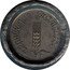France 5 Centimes Epi Epreuve Uniface Trial Obverse ND (1961)  RÉPUBLIQUE FRANÇAISE coin obverse