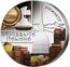 Italy 5 Euro (Barolo and Chocolate. Piedmont) SAPORI D'ITALIA 2025 5 EURO R coin reverse