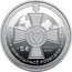 Ukraine 5 Hryven (Foreign Intelligence Service of Ukraine) 2025 5₴ OMNIA VINCIT VERITAS СЛУЖБА ЗОВНІШНЬОЇ РОЗВІДКИ УКРАЇНИ УКРАЇНА coin obverse
