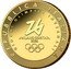Italy 50 Euro (Olympic Winter Games) 26 MILANO CORTINA 2026 GIOCHI OLIMPICI INVERNALI REPUBBLICA ITALIANA coin obverse