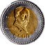 Mexico 500 Pesos (Pattern. Madero Type 5) 1988 MADERO MO $500 coin reverse