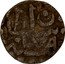 Malaysia 1/4 Real (Zia'uddin) سلطان ۱۰۷۶ سنة coin reverse
