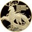 Samoa 20 Cents (Asian Mythical Creatures. Lu Shu) LU SHU MYTHICAL CREATURES IN THE CLASSIC OF MOUNTAINS AND SEAS coin reverse