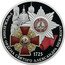 Russia 3 Roubles (The 300th Anniversary of the Establishment of the Order of Saint Alexander Nevsky) УЧРЕЖДЕНИЕ ОРДЕНА СВЯТОГО АЛЕКСАНДРА НЕВСКОГО 1725 coin reverse