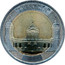 Poland 5 Zlotych (Tykocin) TYKOCIN coin reverse