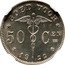 Belgium 50 Centimes (Pattern. Dutch Text) KM# Pn231 GOED VOOR 50 CEN 1930 coin reverse