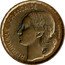 France 50 Francs (Georges Guiraud Control Test Coin) REPUBLIQUE FRANÇAISE G GUIRAUD coin obverse