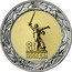 Russia 50 Roubles (Anniversary of the Victory of the Soviet People in WW2) 80 ПОБЕДА! coin reverse