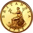 UK 1/2 Penny George III 1799 Proof KM# 647a BRITANNIA SOHO coin reverse