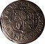 UK 3 Pence Charles II (1660-1662) Chester KM# 281 CHRISTO ∙ AVSPICE ∙ REGNO coin reverse