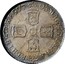 UK 6 Pence Anne VIGO 1703 KM# 516.1 MAG∙BR∙FRA∙ET∙HIB REG ∙17 03∙ coin reverse