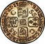 UK 6 Pence George I 1723 KM# 553.2 BRVN ET∙L∙DUX S∙R∙I∙A TH ET∙EL∙ C SS C SS coin reverse