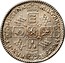 UK 6 Pence William & Mary 1693 KM# 481 MAG∙BR∙ FR∙ET∙HI∙ REX∙ET∙ REGINA∙ *YEAR* WM WM WM WM coin reverse