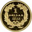 USA Dollar Indian Head - Type 2 1855 KM# 83 1 DOLLAR coin reverse