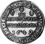 UK Pound Charles I 1642 Shrewsbury KM# 237.2 :EXVRGAT∙DEVS∙DISSIPENTVR∙INIMICI:∙ XX RELIG:PROT LEG:ANGL:LIBER:PAR 1642 coin reverse