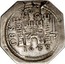 UK Shilling Charles I 1648 First Issue: In the name of Charles I.Octagonal planchet. KM# 380 P C OBS 1648 coin obverse
