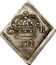 UK Shilling Charles I Newark siege 1645 KM# 370 C R XII coin obverse