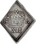 UK Shilling Charles I. Newark siege coin 1645 KM# 370.1 C R XII coin obverse