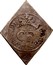 UK Shilling (Pontefract Siege Coinage) KM# 379 CR DVM: SPIRO: SPERO coin obverse