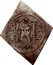 UK Shilling (Pontefract Siege Coinage) KM# 379 OBS P XII C 1648 coin reverse