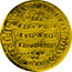 UK Triple Unite Charles I 1644 KM# 339 EXVRGAT.DEVS.DISSIPENTVR.INIMICI III RELIG:PROT:LEG:ANG:LIBER.PAR: 1644 OX coin reverse