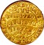 UK Unite Charles I 1644 Oxford KM# 335 EXVRGAT:DEVS:DISSIPENTVR: INIMICI: RELIG: PRO :LEG: ANG :LIBER: PAR 1644 OX coin reverse