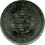 UK 25 New Pence Elizabeth & Philip 1972 Proof KM# 917 ∙ELIZABETH AND PHILIP∙ EP 20 NOVEMBER∙1947-1972 coin reverse