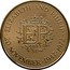 UK 25 New Pence Royal Silver Wedding Anniversary 1972 Proof KM# 917a ∙ELIZABETH AND PHILIP∙ EP 20 NOVEMBER∙1947-1972 coin reverse