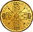 UK 5 Guineas Anne 1706 KM# 521 MAG BR ∙ FRA ET ∙ HIB REG ∙ coin reverse
