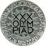 UK 500 Pounds London 2012 Olympic Games 2012 Proof KM# 1235 XXX OLYM PIAD UNITE OUR DREAMS∙TO MAKE THE WORLD∙A TEAM OF TEAMS coin reverse
