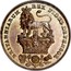 UK 6 Pence George IV 1829 KM# 698 BRITANNIARUM REX FIDEI DEFENSOR coin reverse