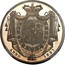 UK Crown William IIII 1831 Proof KM# 715 ANNO 1831 coin reverse