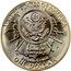 USA Dollar Mount Rushmore 50th Anniversary 1991 P KM# 229 UNITED STATES OF AMERICA SHRINE OF DEMOCRACY E PLURIBUS UNUM ONE DOLLAR coin reverse