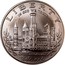 USA Dollar Smithsonian Institution 150th Anniversary 1996 D KM# 276 LIBERTY IN GOD WE TRUST 1846-1996 SMITHSONIAN coin obverse