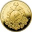 UK Five Pounds 300th Ann. of death of Queen Anne 2014 British Royal Mint Proof KM# 1286a QUEEN ANNE DEI GRATIA 1665-1714 coin reverse