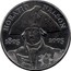UK Five Pounds Admiral Lord Nelson 2005 British Royal Mint KM# 1054 HORATIO NELSON 1805 2005 coin reverse